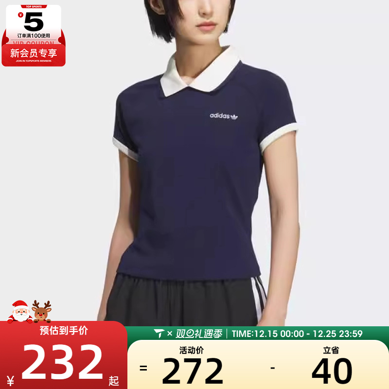 adidas阿迪达斯三叶草女子时尚百搭休闲POLO衫宽松短袖T恤KF9610