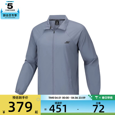 SKECHERS斯凯奇男子运动健身夹克外套P226M004-011T
