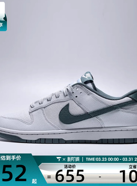NIKE耐克男子DUNK RETRO运动休闲鞋IH1940-002