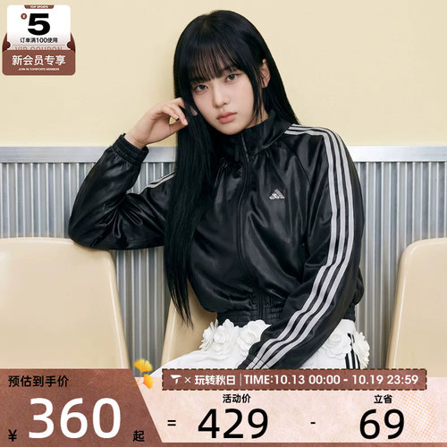 adidas阿迪达斯女子运动健身夹克外套KS0039