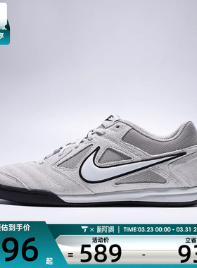 NIKE耐克男子NIKE GATO运动休闲鞋HQ6020-006