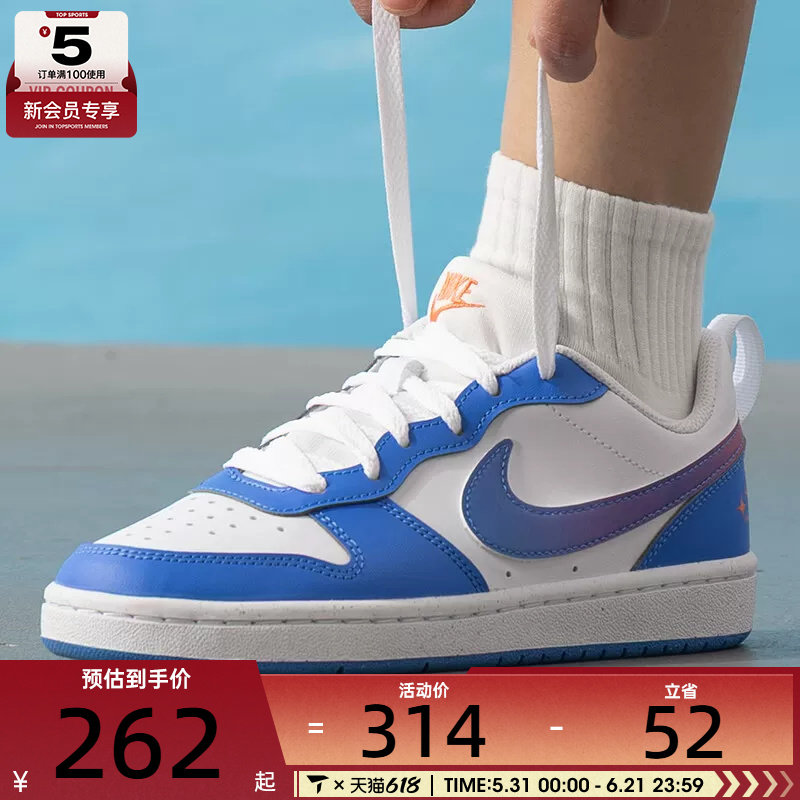 NIKE耐克大童COURT酷菠萝低帮板鞋潮流百搭运动休闲鞋IR5462-101