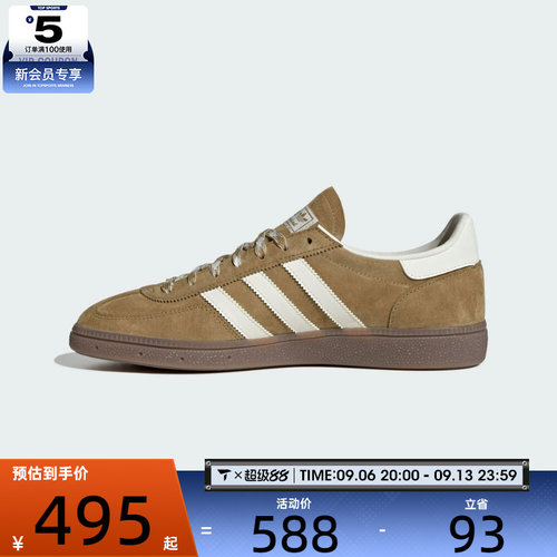 adidas阿迪达斯三叶草男女HANDBALL运动鞋T头鞋休闲鞋KI5939