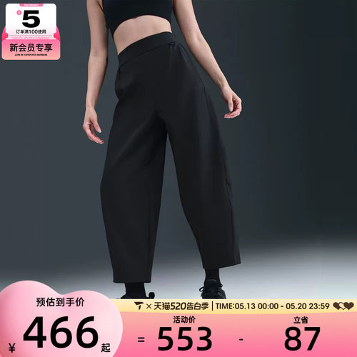 NIKE耐克女子AS W 24.7 DF HR BARREL运动休闲长裤HQ0231-010