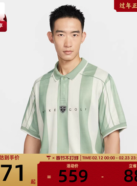 NIKE耐克男子运动休闲短袖T恤IB0230-006