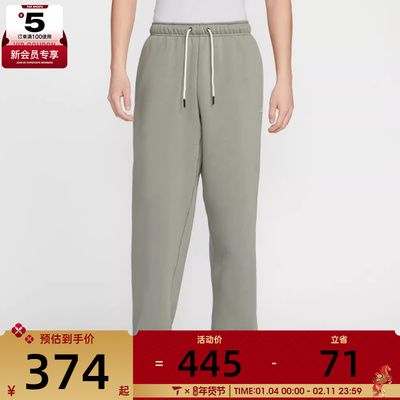 NIKE耐克男子篮球运动训练休闲针织直筒卫裤长裤IM6334-059