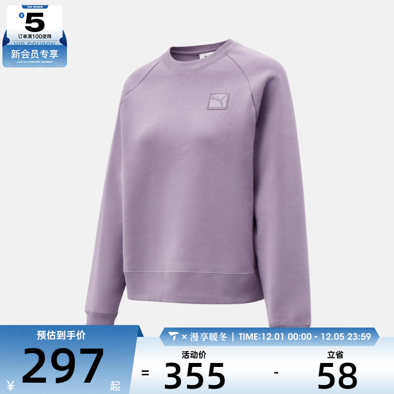 puma彪马女子PRIME ESS运动休闲套头衫卫衣63571264