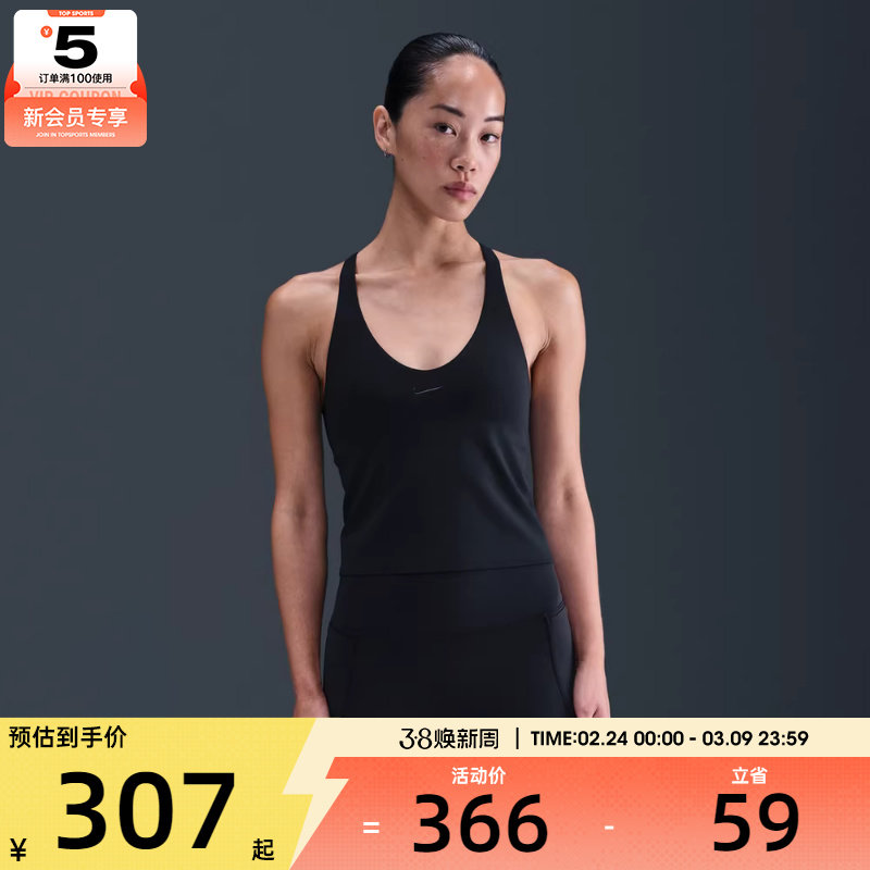 NIKE耐克女子运动训练健身跑步无袖背心IF0951-010
