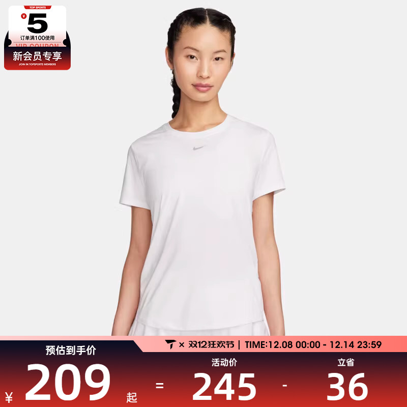 NIKE耐克女子AS W NK ONE CLASSIC DF SS TOP运动T恤FN2799-100