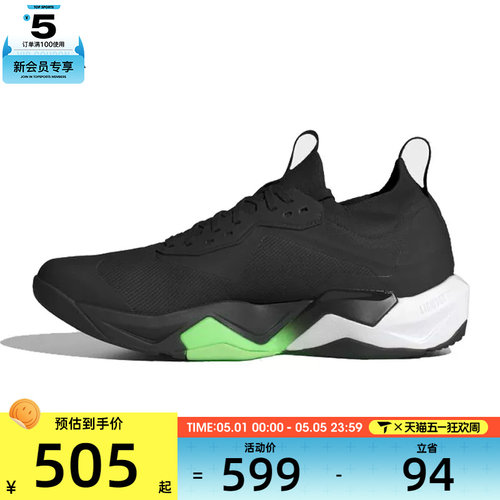 adidas阿迪达斯男子RAPIDMOVE ADV 2运动训练健身跑步鞋JS3167