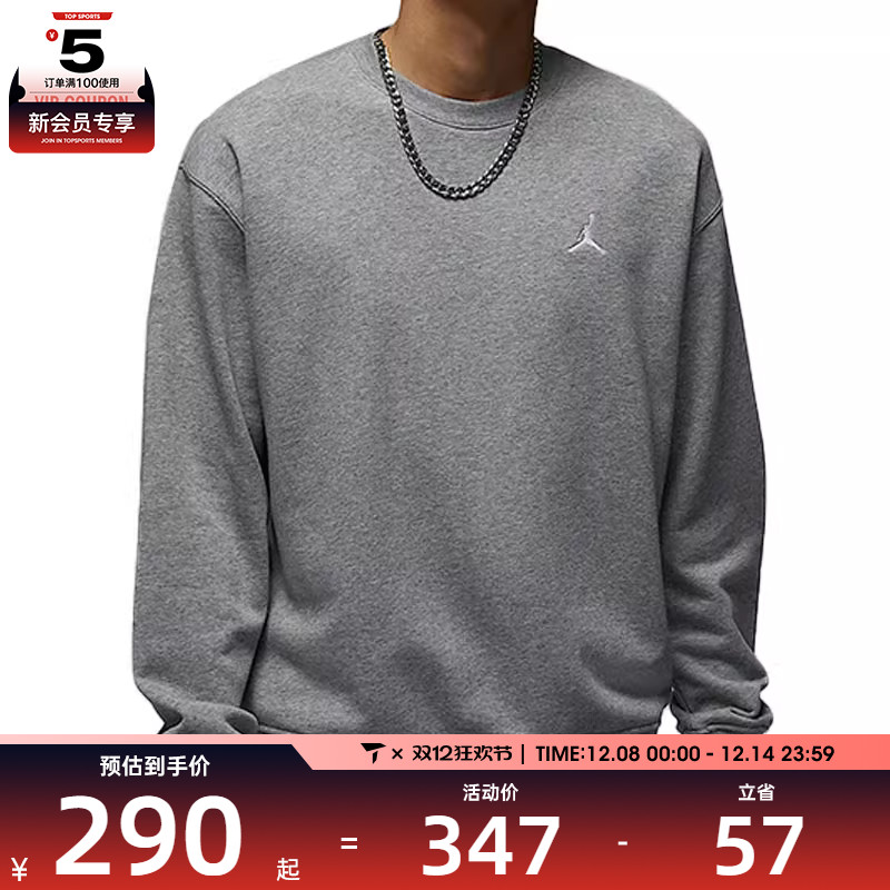 NIKE耐克男子 BRK FLC CREW LB运动休闲套头衫卫衣FV7296-091