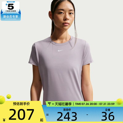 NIKE耐克女子AS W NK ONE CLASSIC运动休闲短袖T恤FN2799-227