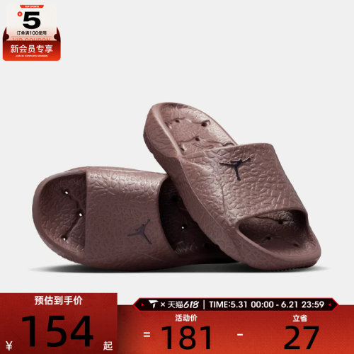 NIKE耐克男子JORDAN FRANCHISE SLIDE运动休闲拖鞋HQ2163-500