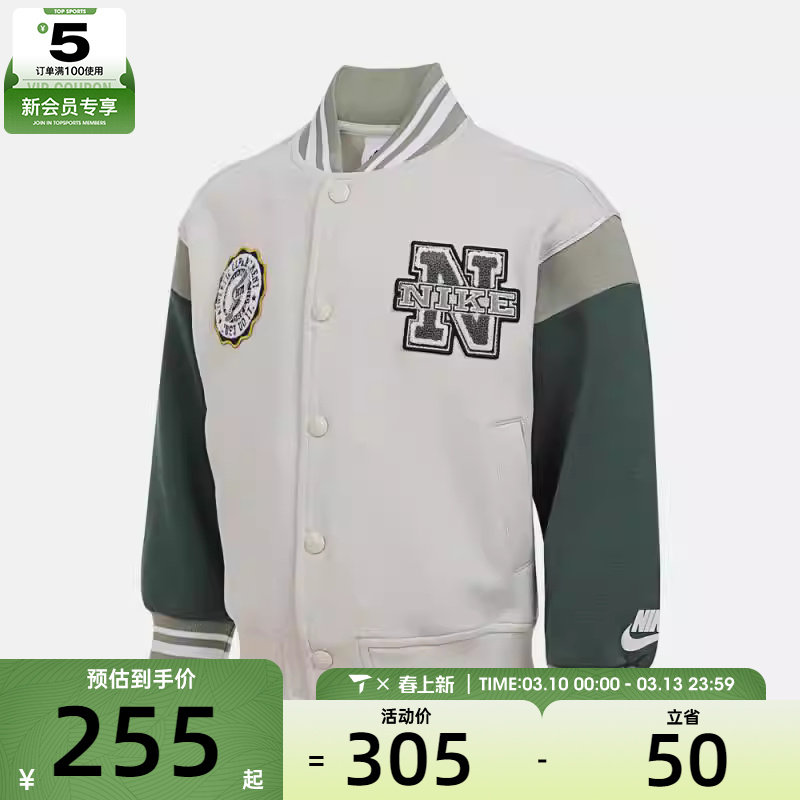 NIKE耐克小童运动健身夹克外套NY2532035PS-002