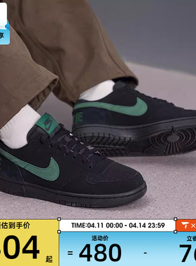 NIKE耐克男子BIG黑绿复古低帮板鞋百搭潮流运动休闲鞋854166-008