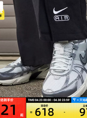 NIKE耐克女子V2K RUN低帮复古网面运动休闲鞋FD0736-003