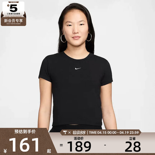 NIKE耐克女子AS W NSW NK CHLL KNT MD CRPT恤FV5509-010