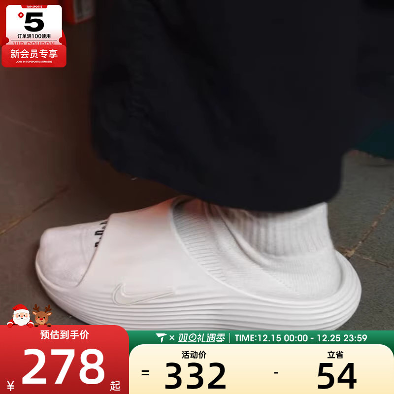 NIKE耐克男子REACTX REJUVEN8时尚舒适运动休闲凉鞋HV4479-100