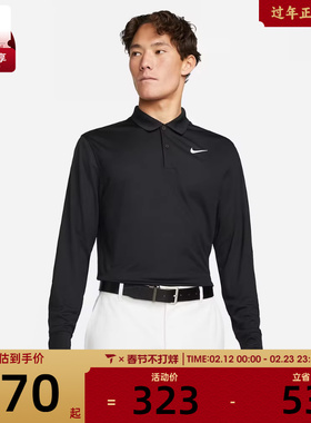 耐克男AS M NK DF VCTRY SOLID LS POLO长袖运动T恤DN2345-010