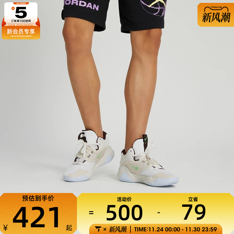 耐克篮球鞋nike那么男子