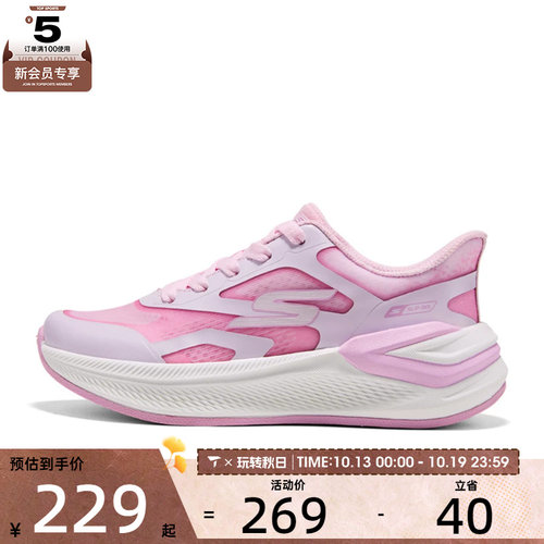 滔搏丨SKECHERS斯凯奇儿童GIRLS运动休闲鞋319105L-LTPK