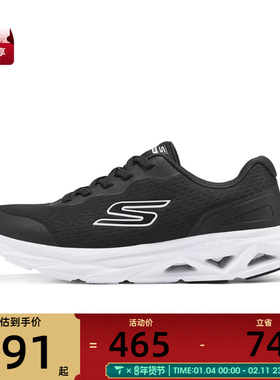 SKECHERS斯凯奇男子GO RUN运动训练跑步鞋221041-BKW
