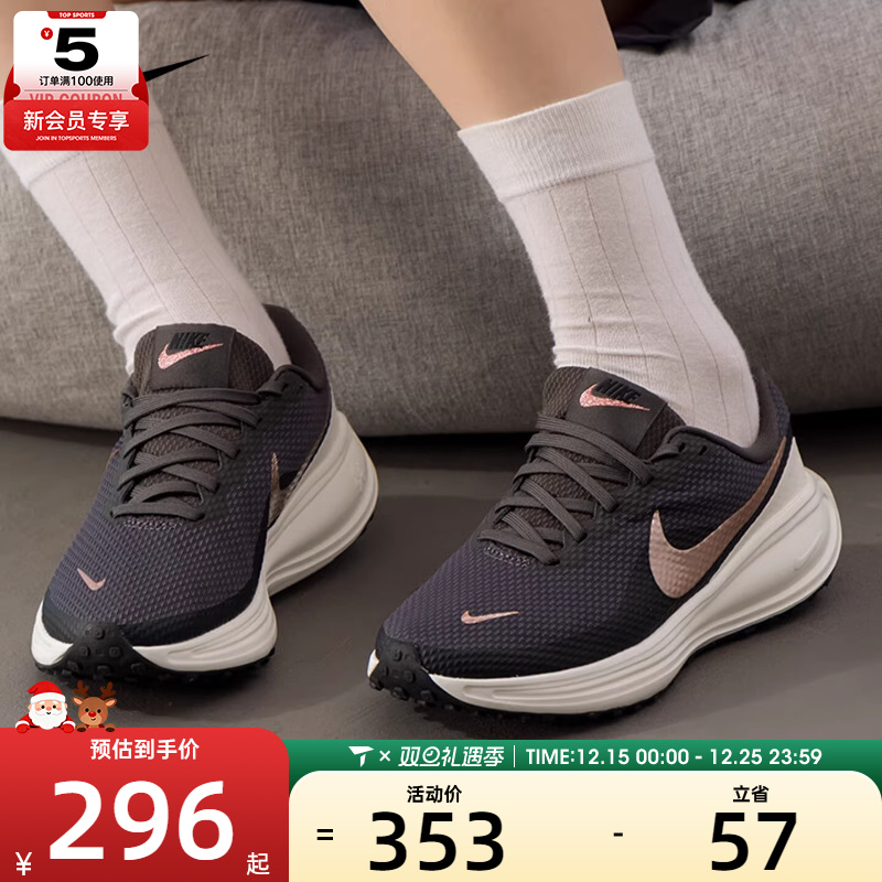 NIKE耐克女鞋REVOLUTION 8运动训练百搭公路跑步鞋HJ8485-200