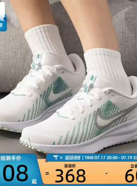 NIKE耐克女子RUN DEFY白绿色运动训练健身网面跑步鞋HM9593-122