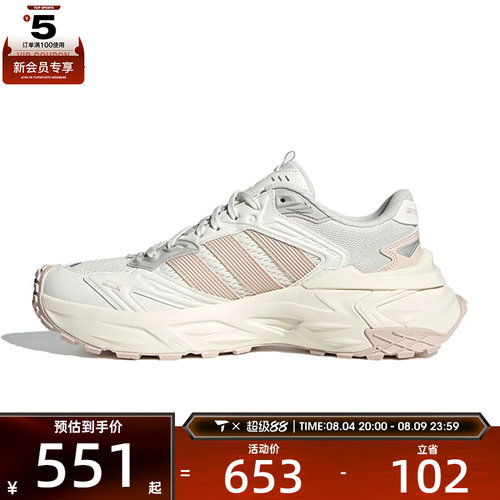 adidas阿迪达斯女子XLG STORM EDGE运动训练跑步鞋JQ4085