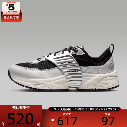 NIKE耐克男子JORDAN TRUNNER O/S运动休闲鞋IB3722-010