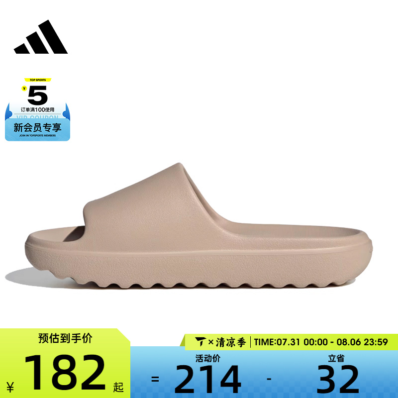 adidas阿迪达斯男女ADILETTE LUMIASPW运动休闲拖鞋JP9579