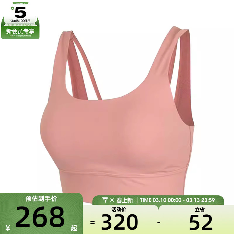 NIKE耐克女子AS W ALATE ELLIPSE运动健身BRA内衣DO6620-685