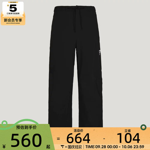 adidas阿迪达斯男子FOS M WV PANT1运动休闲长裤KY5623
