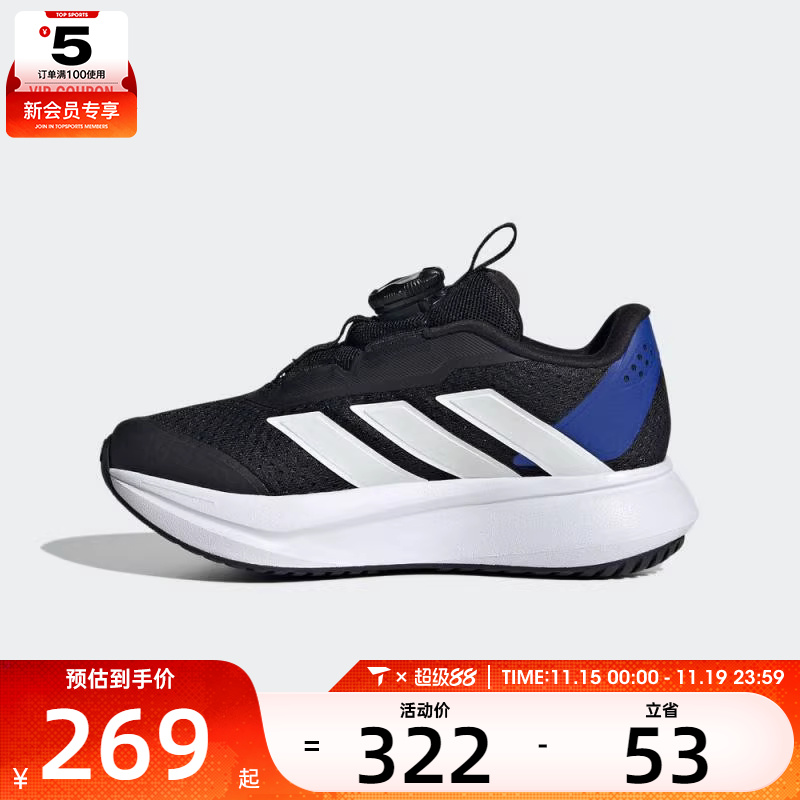 adidas阿迪达斯小童DURAMO SL2 HABUK运动训练跑步鞋HP3596