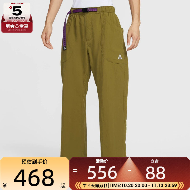 NIKE耐克男子ACG户外运动宽松休闲机能风梭织直筒长裤IF0914-368