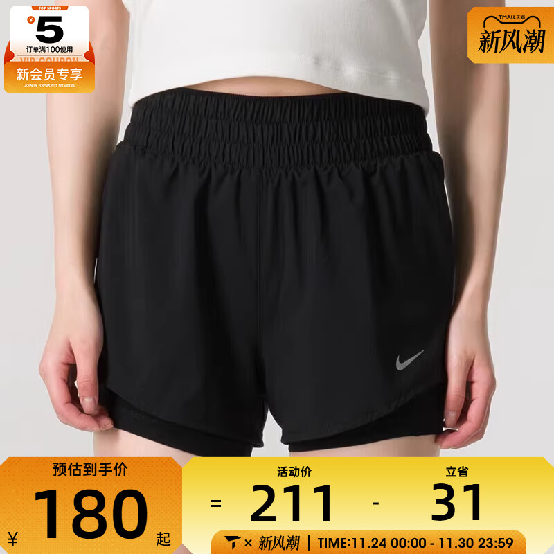 NIKE耐克女子百搭舒适运动休闲短裤DX6013-010