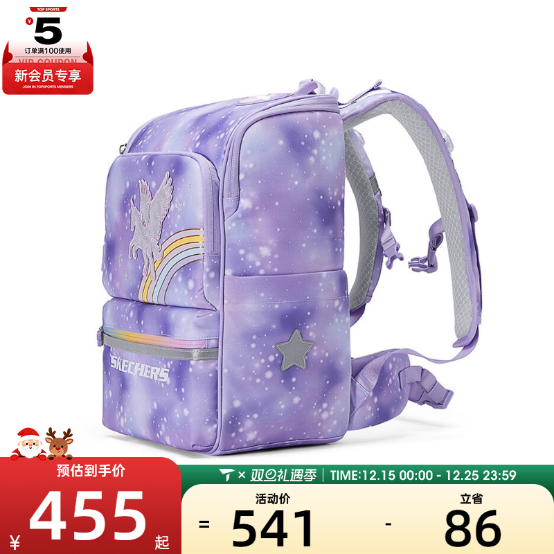 SKECHERS斯凯奇儿童运动休闲双肩包L325K027-05VB