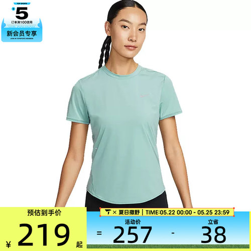 NIKE耐克女子SWIFT DF SS TOP运动休闲短袖T恤HM9699-017