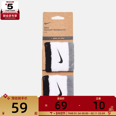 NIKE耐克男女NIKE SWOOSH CLASSIC运动护腕N1012405122OS