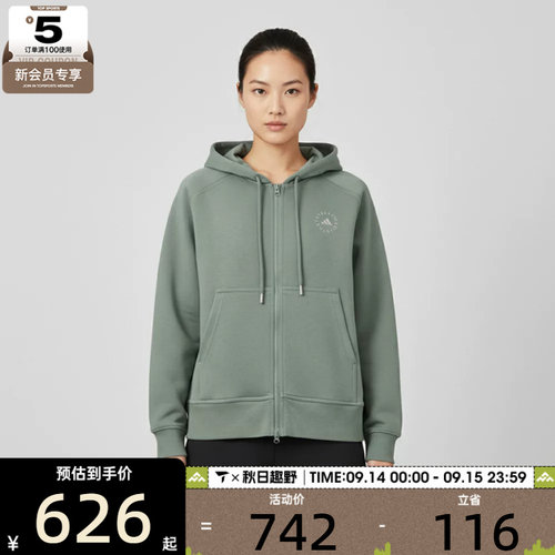 adidas阿迪达斯女子运动训练休闲拉链连帽夹克外套JW9723