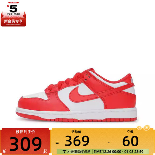 NIKE耐克小童DUNK LOW (PSE)经典百搭时尚休闲板鞋FB9108-119