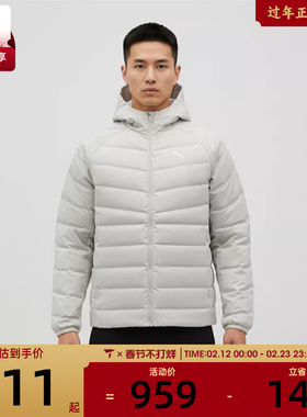 puma彪马男子Men's Running Down运动休闲羽绒服52870261