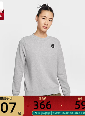 NIKE耐克女子运动休闲圆领套头衫卫衣IO7829-063