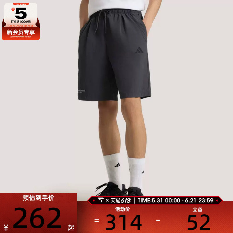 adidas阿迪达斯男子GFX WV SHORTS运动休闲短裤KR2603 - 实物图