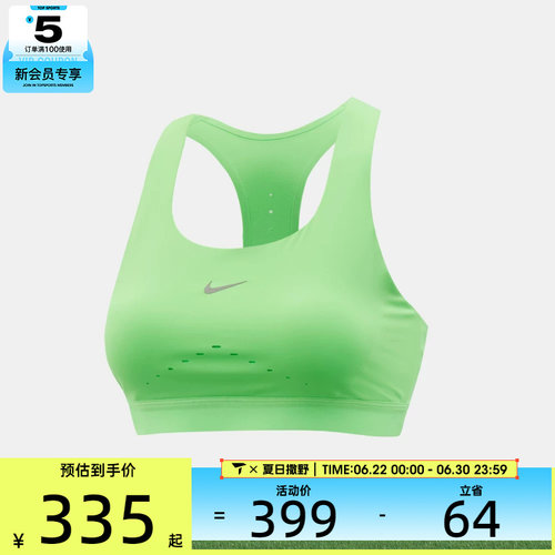 NIKE耐克女子运动BRA内衣HM5221-336