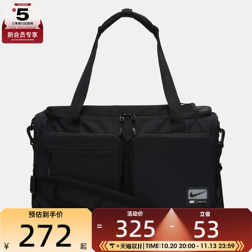滔搏丨NIKE耐克男子UTILITY POWER运动休闲挎包拎包FN4206-010