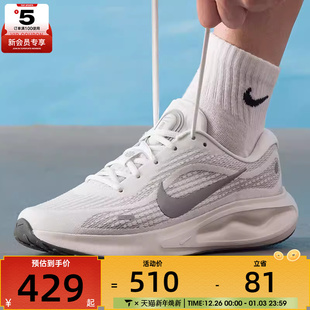 107 FN0228 NIKE耐克男子JOURNEY RUN运动健身缓震公路跑步鞋