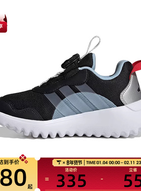 adidas阿迪达斯小童ActiveFlex 4.0 HABUK运动休闲鞋HP3600