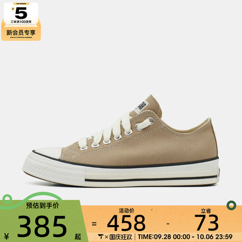 converse匡威男女Chuck Taylor SEASONAL运动休闲帆布鞋A18108C