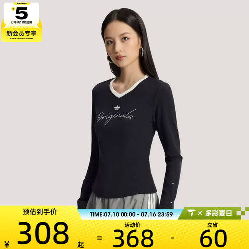 adidas阿迪达斯三叶草女子P TEE LS运动休闲长袖T恤KS2381
